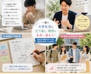 現役大学職員が大学生活・進路などの悩みを解決します 大学生・保護者向けカウンセリング 大学生活の立て直しを支援。 イメージ2