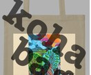 絵を描いてます #kohaイラストデザインこれから有名になるbrand。 イメージ4