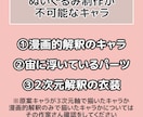 キャラぬいぐるみ制作のデザインからの相談お受けます どこからどこまでをご依頼したいか　大枠からご相談ください イメージ7