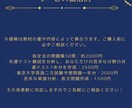 あなた専用の教材で効率のいい勉強を可能にします あなたの苦手分野や志望校に特化した完全オーダーメイド教材！ イメージ4