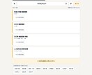 建設業向け 出面帳・人工集計アプリをお渡しします 毎日約10秒で入力。紙の出面帳をそのままデジタル化 イメージ5