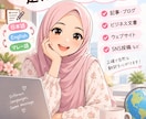 記事の翻訳も受付ます 記事、論文、ビジネス資料の翻訳も是非お任せ下さい！ イメージ1