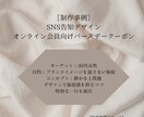 ブランドの世界観を設計します 世界観を大切にする上質デザイン イメージ1