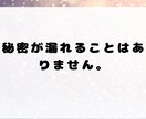 誰にも言えないモラハラ夫の愚痴、静かに聞きます 傾聴のプロかつモラハラ経験者による愚痴聞きです。 イメージ5