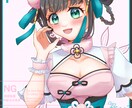 おめめキラキラな可愛いアイコンを作成します ～クオリティ高い可愛いのSNSアイコンを提供します～ イメージ8