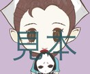 非公式の第五人格のキャラアイコン描きます デフォルメで第五人格のキャラをアイコン用に描きます イメージ3