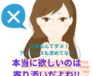 死にたくて死にたくて…そんな方、私が話を聞きます 死にたい気持ちを何度も味わってきた私の元へおいで… イメージ5