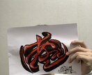 お店、個人のオリジナルロゴを作ります グラフィティをメインとするロゴ イメージ1