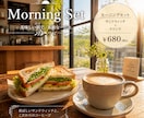 集客に特化したチラシ・POP作成します 美容系/飲食系などなんでもご相談OKです イメージ5