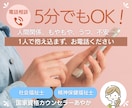 一人で抱えきれない気持ちを整理する電話相談をします 国家資格の心の専門家が、次の一歩を見つけるサポートをします イメージ1