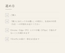 デザイン支給のLPを1ページコーディングします HTMLとCSSで、PCとスマホの表示に合わせて組みます イメージ4