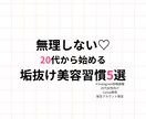 Instagram投稿を作成します やさしく伝わる投稿で世界観を整えます イメージ1