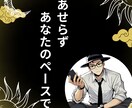 年の差を乗り越えて愛を育む方法と恋の行方を占います 年下男子との恋を成功させたい！ 彼の心を掴むための秘策を探す イメージ3
