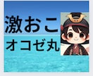 HSS型HSPの坂本龍馬（本名）が火消しします 刺激が欲しくて火に飛び込むけど刺激に弱いから生き辛いよね イメージ9