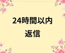 本気度・関係の停滞理由・未来を明確に占います 【1項目500円】曖昧な関係に悩む30代女性のための恋愛分析 イメージ4