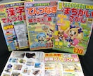 懸賞本代わりに解きます クロスワード、ロジック、ナンプレ、なんでもござれ！ イメージ4