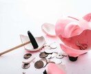 人並み以下でOK。リアルな体験談を公開します 人並み以下でもOK！這い上がる方法、共有 イメージ1