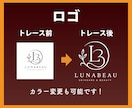 粗い画像データをAiで綺麗にトレースします Aiにて迅速かつ丁寧にトレースいたします! イメージ2