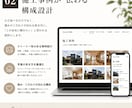 小さな工務店のホームページ制作をします 集客・信頼・お問い合わせにつながるホームページを設計から制作 イメージ3