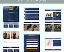 追加料金なし！成果に繋がるLPを制作します 初めての方も丸投げOK！安心のコミコミ2万円プラン イメージ2