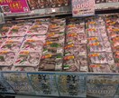 鮮魚の売り上げアップ、粗利の取り方教えます スーパーの鮮魚の売り上げ、粗利をサポート イメージ4
