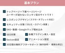 高品質!WordPressでホームページ制作します 初心者歓迎｜高品質テーマ×セミオーダー制作 イメージ5
