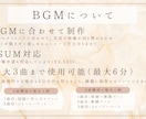 ゲストが感動！時を戻すプロフィールムービー作ります BGMは自由に変更OK◎圧倒的音ハメで見ていて飽きない演出を イメージ6