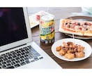 いらっしゃいませ「雑談晩酌屋まい」開店します 今宵貴方の晩酌にお付き合いします。色んなお話しませんか。 イメージ5