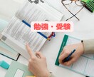 あなたの悩みや愚痴を聞きます 誰にも相談できず、1人で抱え込みがちな人へ イメージ3