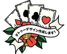 オリジナルのタトゥー（刺青）のデザインを作成します 彫る用やロゴのデザインに使用する等、用途は様々！ イメージ1