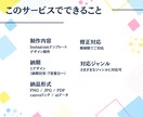 5枚セット!映えるインスタ投稿テンプレ制作します SNS運用が楽になる・埋もれないデザイン制作 イメージ2