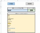 自動でTwitterハッシュタグを引用RTします ハッシュタグ・RT数・本文を指定して自動引用リツイート イメージ1