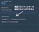 メルカリの新着出品を24時間監視・即通知します 欲しい商品を最速検知！PC専用の自動監視ツールを提供 イメージ3