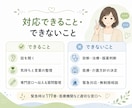 看護師・介護経験者が介護の悩みを丁寧に伺います 家族には言えない疲れや本音を文字で受け止めます イメージ5