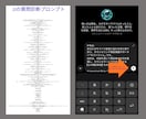 モラハラの悩み電話相談する前に状況整理します 21の質問で貴方すら気付いていない心の奥底言語化実演動画付 イメージ6