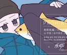 商用〇値段以上の高クオリティイラストを描きます 夢女子様 活動者様 個人様 VTuber様 は必見です。 イメージ5