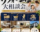 集客につながるデザイン制作します AI×プロ品質で集客をサポートします イメージ4