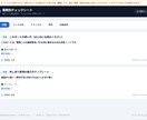 Team Knowledge Boardます 業務カテゴリごとに情報を整理、共有を目的としたツール イメージ1
