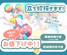 先着10件値下げ中！立ち絵描きます TRPGやゲームで使えるキャラクター立ち絵の制作をいたします イメージ1