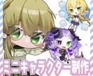 可愛いミニキャライラスト描きます SNSアイコンやヘッダー、オプションで動画や配信にも！ イメージ1
