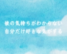 鳥肌.感動‼️彼の心は？超当たるタロット鑑定します 禁断の扉がいま開く、彼の本当の気持ちは？覚悟がある人だけ イメージ4