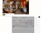 シンプル機能でおしゃれなホームページを作ります 初めてに最適！気軽に始められる安心ホームページ イメージ5
