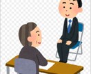 教員採用試験対策の教職教養の講義をします 教採の勝ち筋が掴める！合格に向けて一緒に歩みましょう！ イメージ1