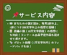自作小説の感想が欲しい方へ！毎月コメント届けます プロット段階からでもOK！読者目線の本格感想を毎月お届け！ イメージ6