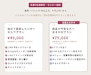 月額0円！1人サロン専用LINEで予約完結します LINEで完結！Googleカレンダー自動連携・リマインド付 イメージ6