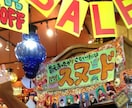 元チチカカ店員がPOP作成します 売りたい商品の魅力を最大限引き出します(^^)☆☆ イメージ1