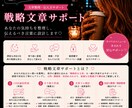 気持ちと伝え方を整理します 強め／冷静め／柔らかめ調整OKです★ イメージ1