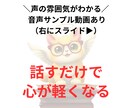 モラハラから脱出したい！をお聞きします 自身の経験からとことんあなたに寄り添います イメージ1