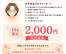 あなたの婚活の不調を明確にできます 婚活ドックⓇで婚活のつまづきを見つけ、次の一歩をお伝えします イメージ2