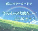 HSP・繊細な方へ｜心の境界を整える色の鑑定します 気を使いすぎる心を読み解き、境界に気づき自分軸を整える イメージ2